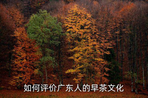 廣東人早晨怎么打招呼,每天早上怎么和領導打招呼