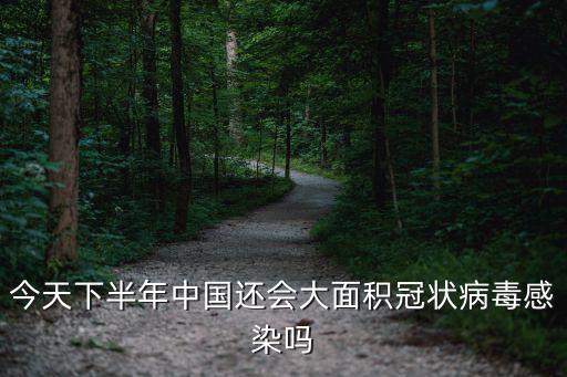 南京有多少冠狀病毒感染浦口區(qū),這次冠狀病毒感染的病人中