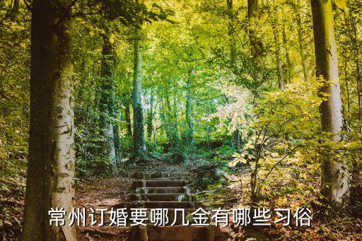 常州結婚禮金要多少錢,1984年結婚