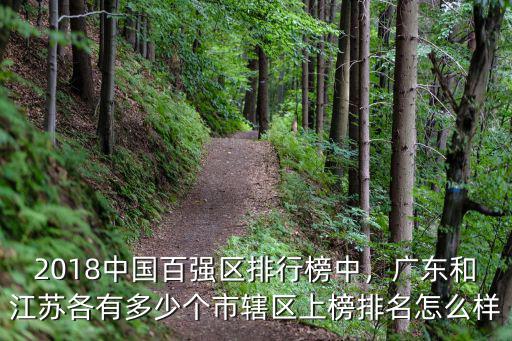 江蘇有多少個第二名,江蘇有哪些名酒