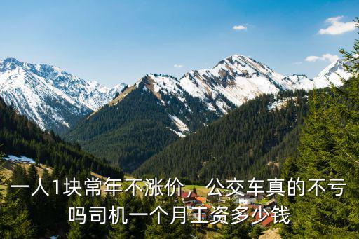 揚州出租車一個月交多少錢一個月多少錢啊,出租車連證帶車大約多少錢