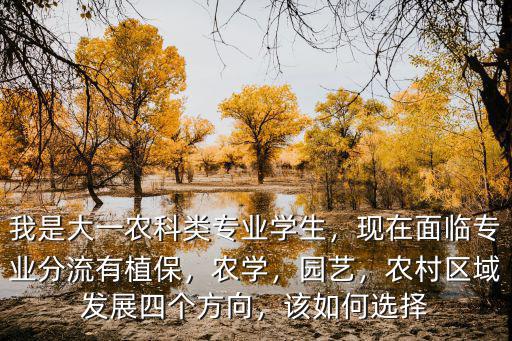 揚州大學植物保護專業有多少學生,學植物保護專業