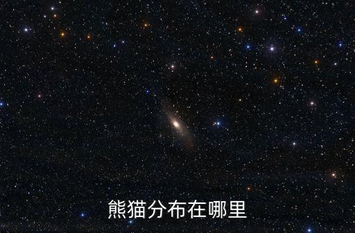 四川哪里的貓最多,四川哪里比較安逸