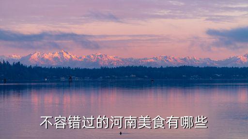 昌吉哪里有河南燜面,河南的燜面怎么做