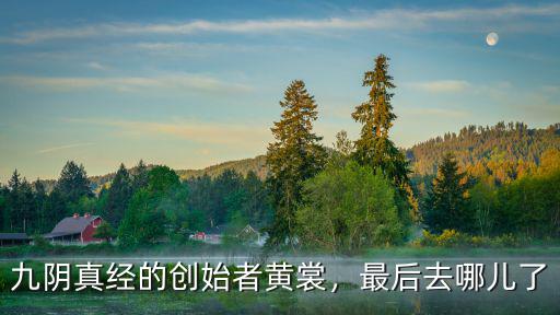 九陰真經成都去哪里押鏢,九陰真經游戲是怎么押鏢的