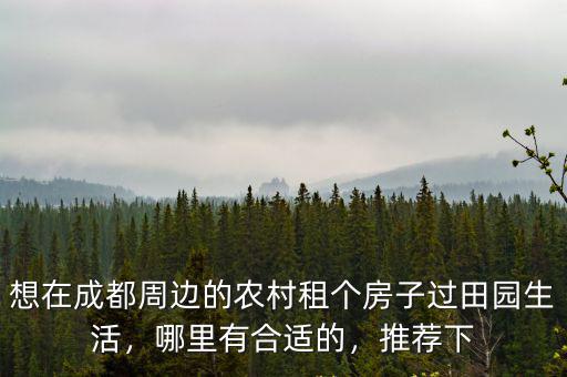 成都周邊哪里有多肉植物,成都適合養多肉植物嗎