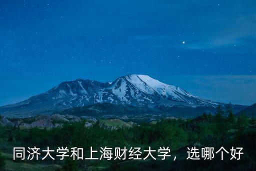 宜賓同濟大學修哪里,宜賓大學城怎么樣