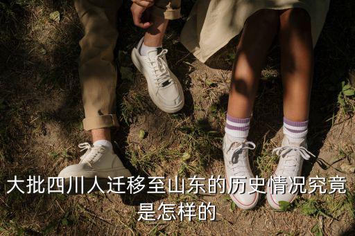 蜀中成都府是現(xiàn)在的哪里,包括如今的哪些地方