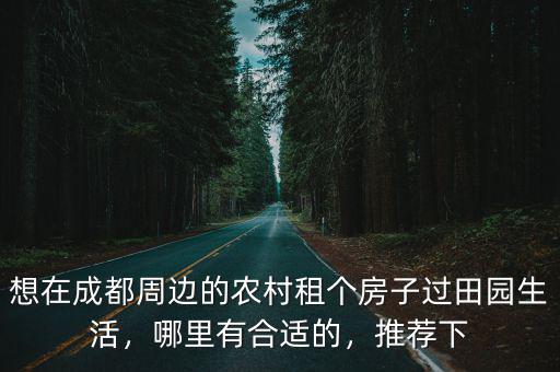 成都哪里有多肉植物,成都適合養多肉植物嗎