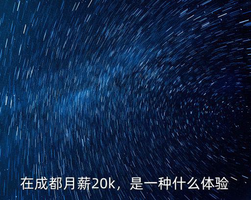 成都20k1500w換能器在哪里買,在成都月薪20k
