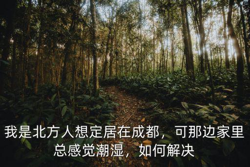 成都錦江上游是哪里,成都周邊景點哪里有小長江