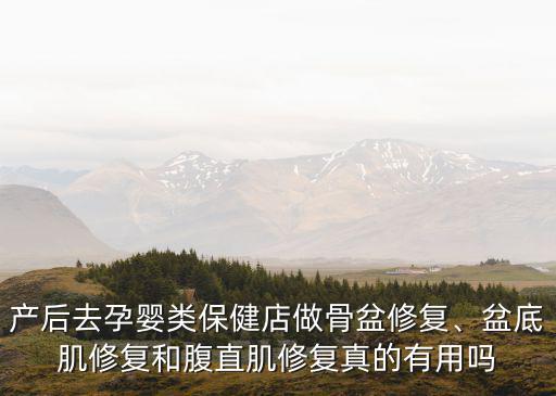 成都哪里做腹直肌修復(fù),成都哪里有修復(fù)老照片的相館