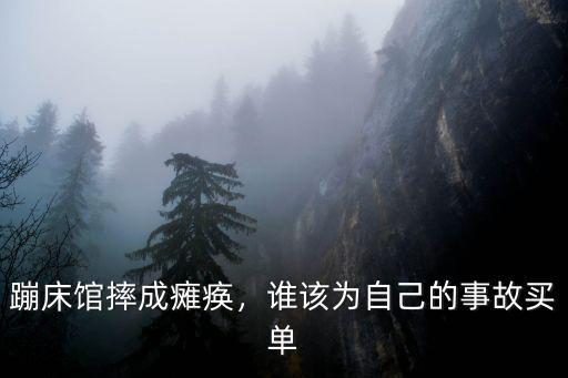 邢臺網紅蹦床館多少錢,網紅蹦床投資多少錢