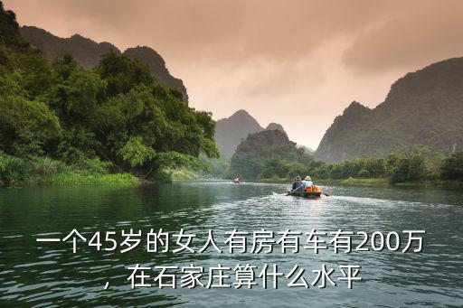 石家莊有多少萬車,石家莊有幾個火車站
