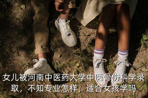 河南中醫針灸專業怎么樣,這個專業怎么樣