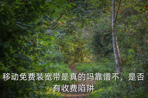 淮南移動(dòng)寬帶安裝工招聘電話(huà)是多少錢(qián),電信寬帶安裝工多少錢(qián)一個(gè)月