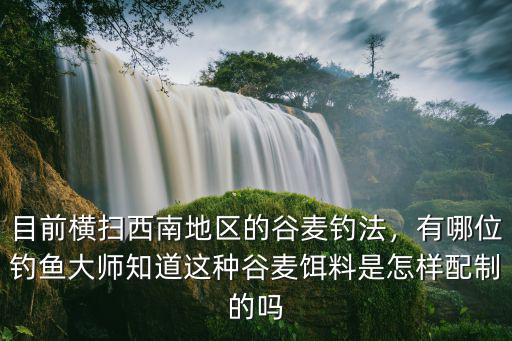 南充哪里有釣草魚的金塘,南充有哪些釣魚的地方