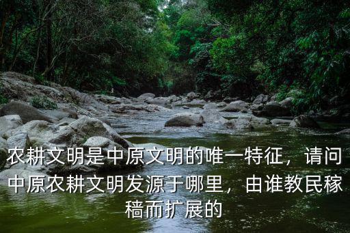 濮陽的文明體現在哪里,文明的發展具體體現在哪里