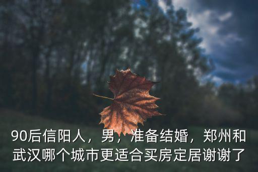 鄭州賣信陽毛尖怎么樣,怎樣才能買到真的信陽毛尖