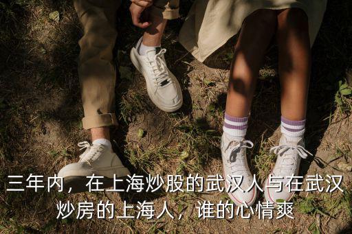武漢怎么那多炒房的,未來武漢的房價(jià)會怎樣