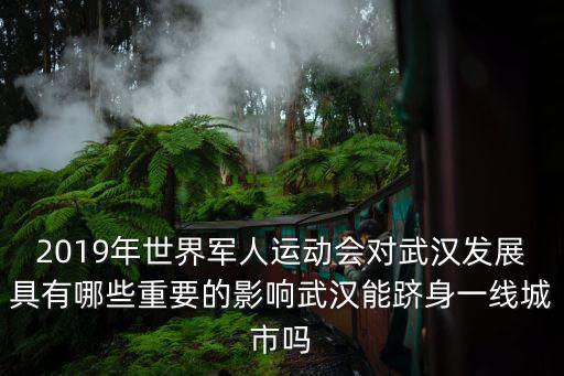 武漢軍人待遇怎么樣,軍隊文職的待遇怎么樣