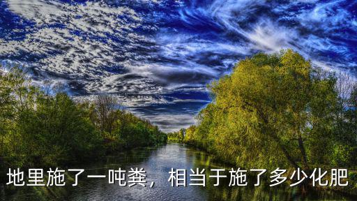 阿諾施復合肥多少錢一包,你家一畝地上一包復合肥