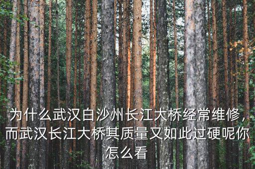 武漢軍旭質量怎么樣,武漢長城寬帶的質量怎么樣