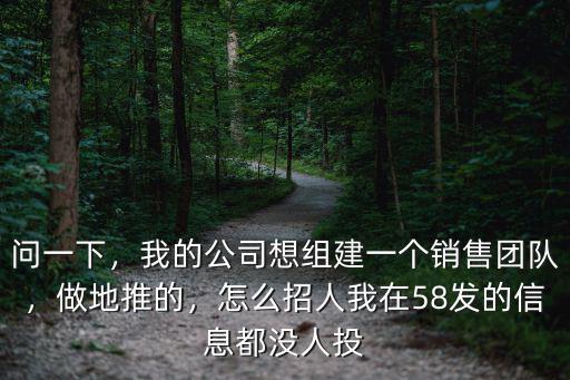 怎么找武漢地推公司合作,地推怎么找人合作