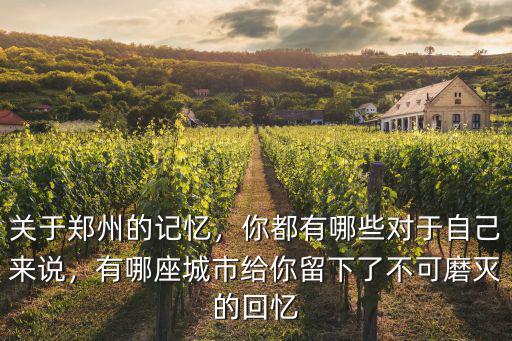 鄭州燈展都哪里有,鄭州哪里的花燈比較好