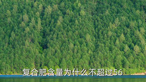 奧磷丹復(fù)合肥含量多少,奧磷丹復(fù)合肥怎樣辯真假