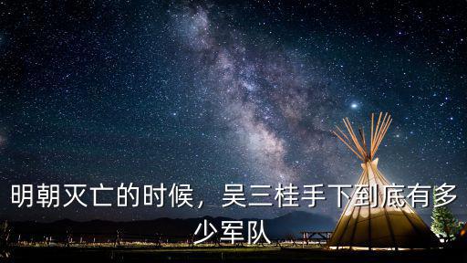唐山有多少正規(guī)軍,唐山有哪幾所大學
