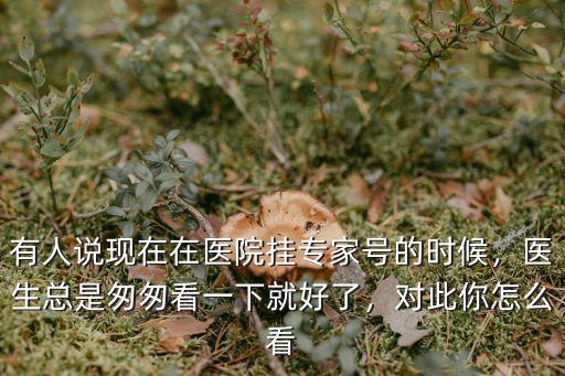 宜昌中心醫院怎么掛專家號,想掛市人民醫院的專家號