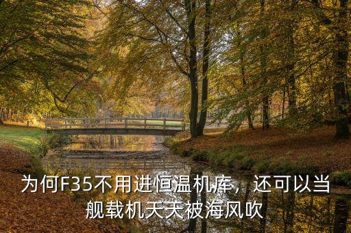 鄭州恒溫機庫怎么樣,鄭州富士康怎么樣