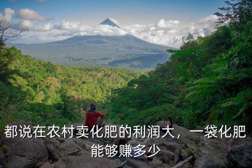 豐喜復合肥多少一袋,復合肥多少錢一袋