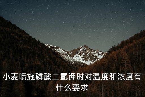 復合肥噴施的濃度是多少,葡萄最適合的肥料濃度是多少