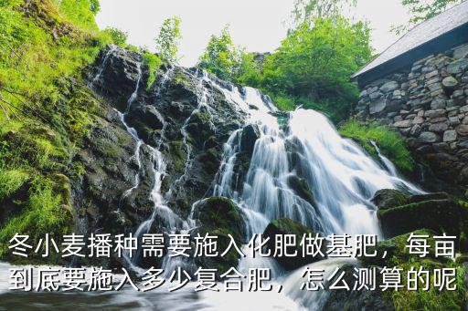 復(fù)合肥一般施多少,盛果期每棵桃樹(shù)施多少?gòu)?fù)合肥