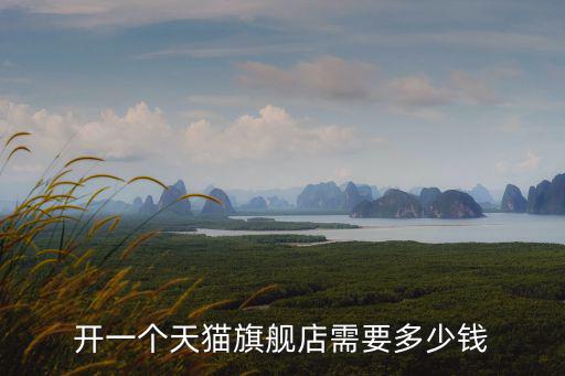 河北網店倉儲多少錢一平米,大概多少錢一平米