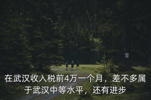 武漢盒馬鮮生導購工資怎么樣,盒馬鮮生工資怎么樣