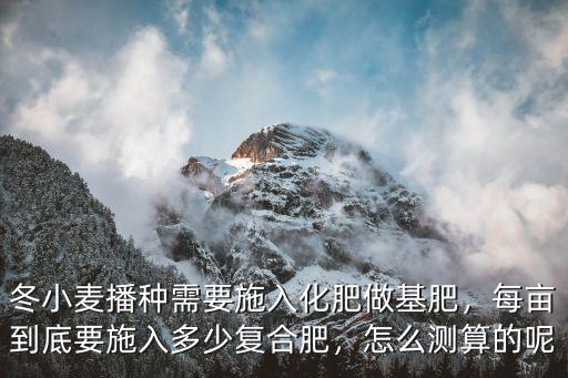 橙子一畝要多少復(fù)合肥,每畝到底要施入多少復(fù)合肥