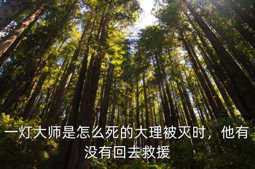 襄陽(yáng)城是怎么滅的,古襄陽(yáng)和現(xiàn)在的襄陽(yáng)