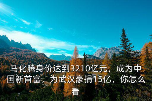 為武漢捐助怎么聯(lián)系,可以怎么聯(lián)系