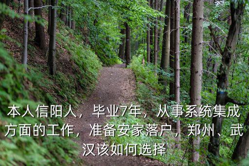 鄭州和武漢的工資待遇怎么樣啊,為什么武漢的工資這么低