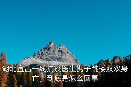 湖北8個孩子被殺怎么回事,到底是怎么回事