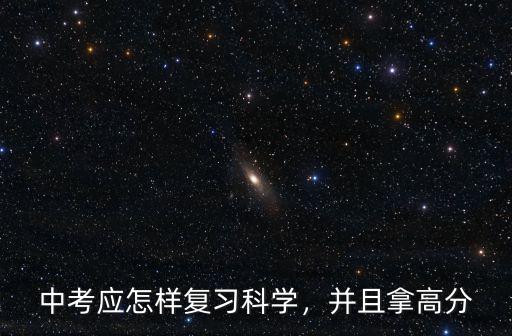 武漢怎么拿高分,倒數(shù)的城市應(yīng)該怎么拿高分