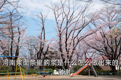 河南省面湯怎么做,河南飯店手工撈面怎么做