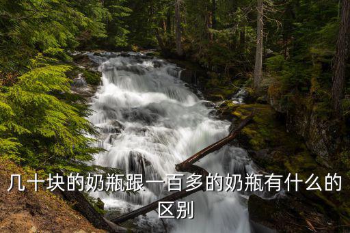 襄陽奶瓶加工怎么樣,湖北襄陽的發展怎么樣