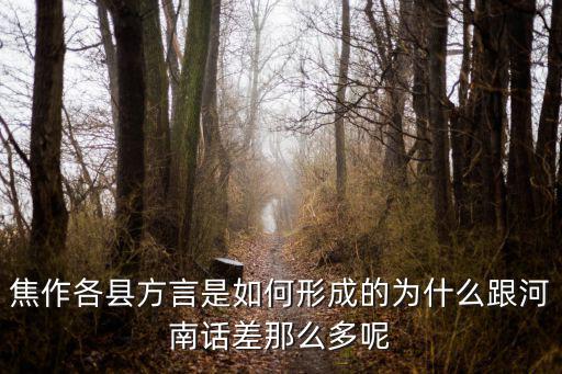 河南話一巴掌怎么說,你們家鄉(xiāng)話傻子怎么說