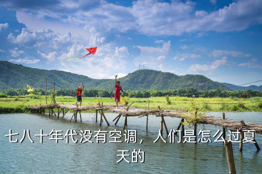 武漢的夏天該怎么過,武漢水上樂園泳池爆滿