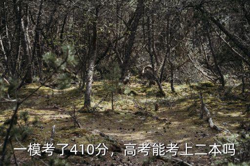 鄭州三模都考多少分,一?？剂?10分