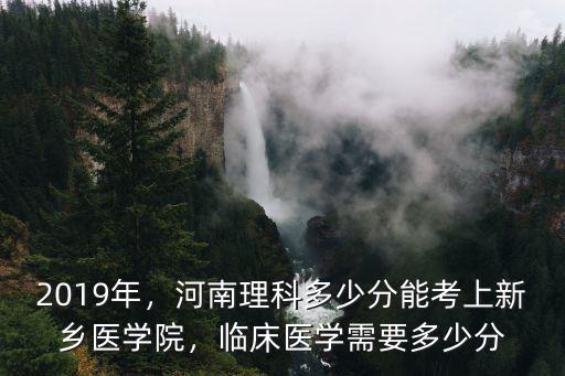 河南理科559分有多少人,河南考生理科550